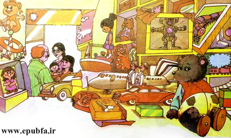 داستان کودکانه: کالو، خرس سیاه دوستداشتنی || عروسکتو گم نکن! 1